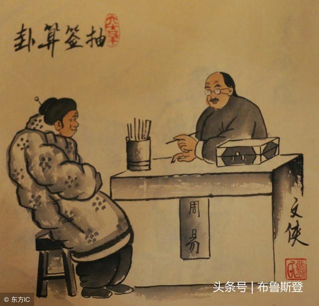 4、沒有算命比較準的:有沒有網絡上算命比較準的？