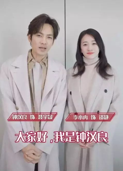 2、鍾漢良參加李小冉婚禮:看過鍾漢良和李小冉《來不及說愛你》的高手進來一下