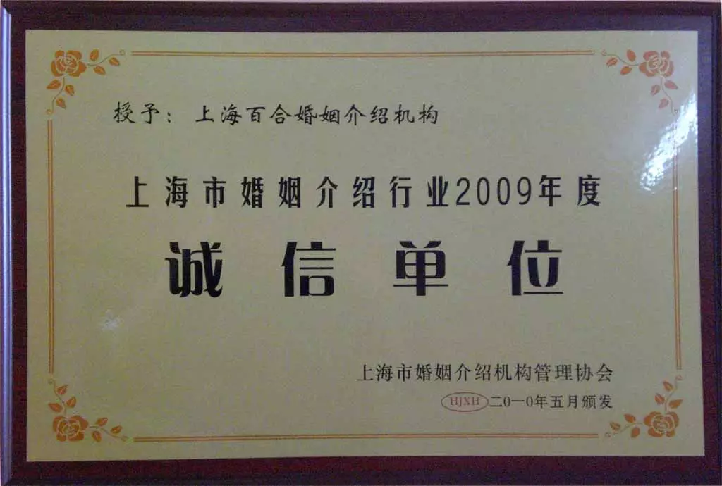 9、孔水清算姻緣收費:孔水清能不能算姻緣？