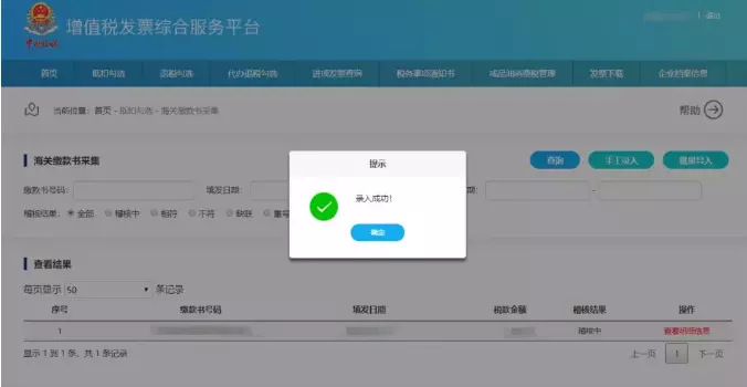 4、海關信息網查詢數據:各國免費海關數據查詢網站？？？、