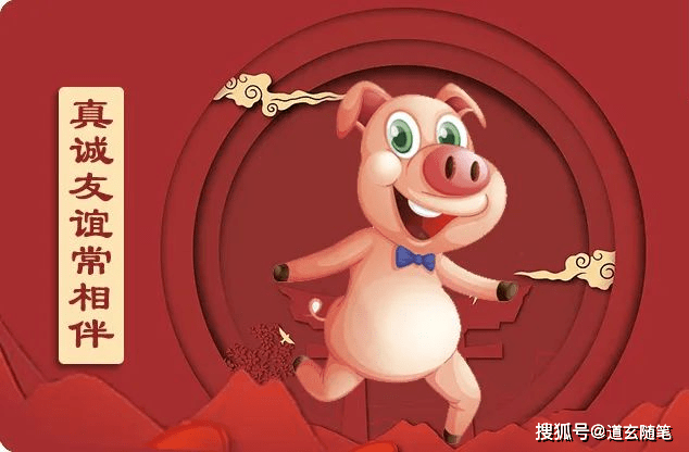 2、兩個豬年同月出生婚配好不:兩個屬牛的男年同月生的男女婚配好嗎