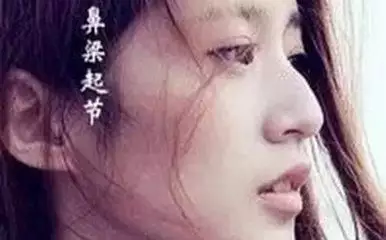 2、的人為什麼晚婚:有緣的人姻緣不順 的人命苦嗎