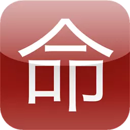 有算命在嗎，看看這個八字婚姻，財運怎麼樣，今年，年底和明年會有啥事嗎？