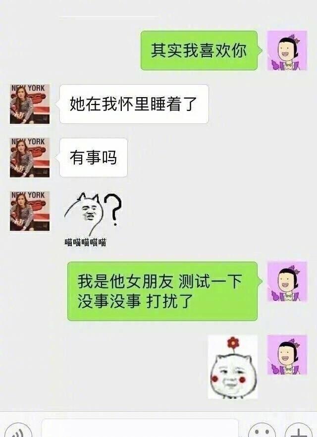2、測你身邊有人暗戀:心理測試：有沒有人暗戀你，網友：超級准