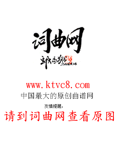 5、不忘階級苦原唱:不忘階級苦 歌詞