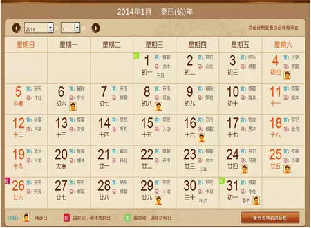 3、情侶姓名測試緣分配對:姓名配對免費測姻緣