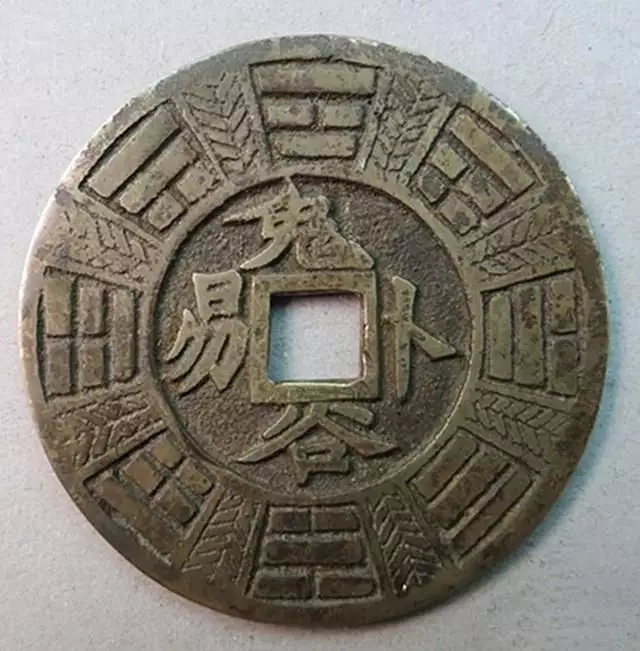 4、命格海中金與誰性命格婚配好:海中金與哪種木命相配