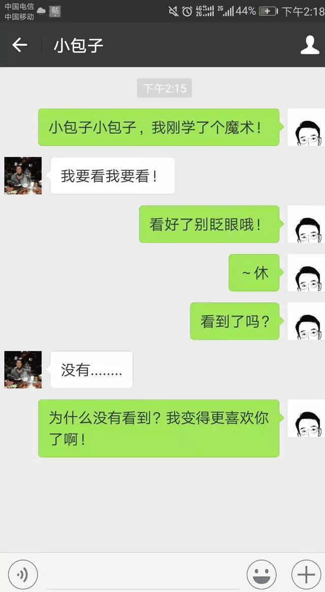 1、一個男人總想睡你說明什麼:男人想和你睡覺說明什麼