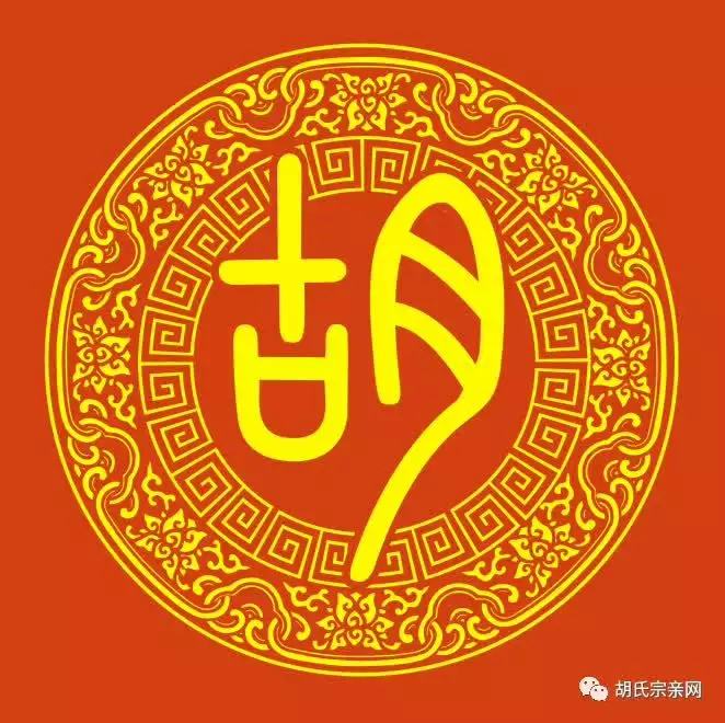 1、虞下面為什麼有吳字?是不是姓虞的和姓吳的有什麼淵源啊？請人人協助想想找找啊