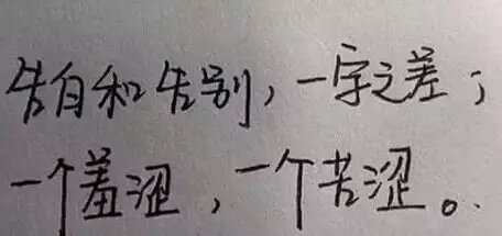 3、八字合婚卜易居:你知道八字合婚算命是怎樣的嗎？