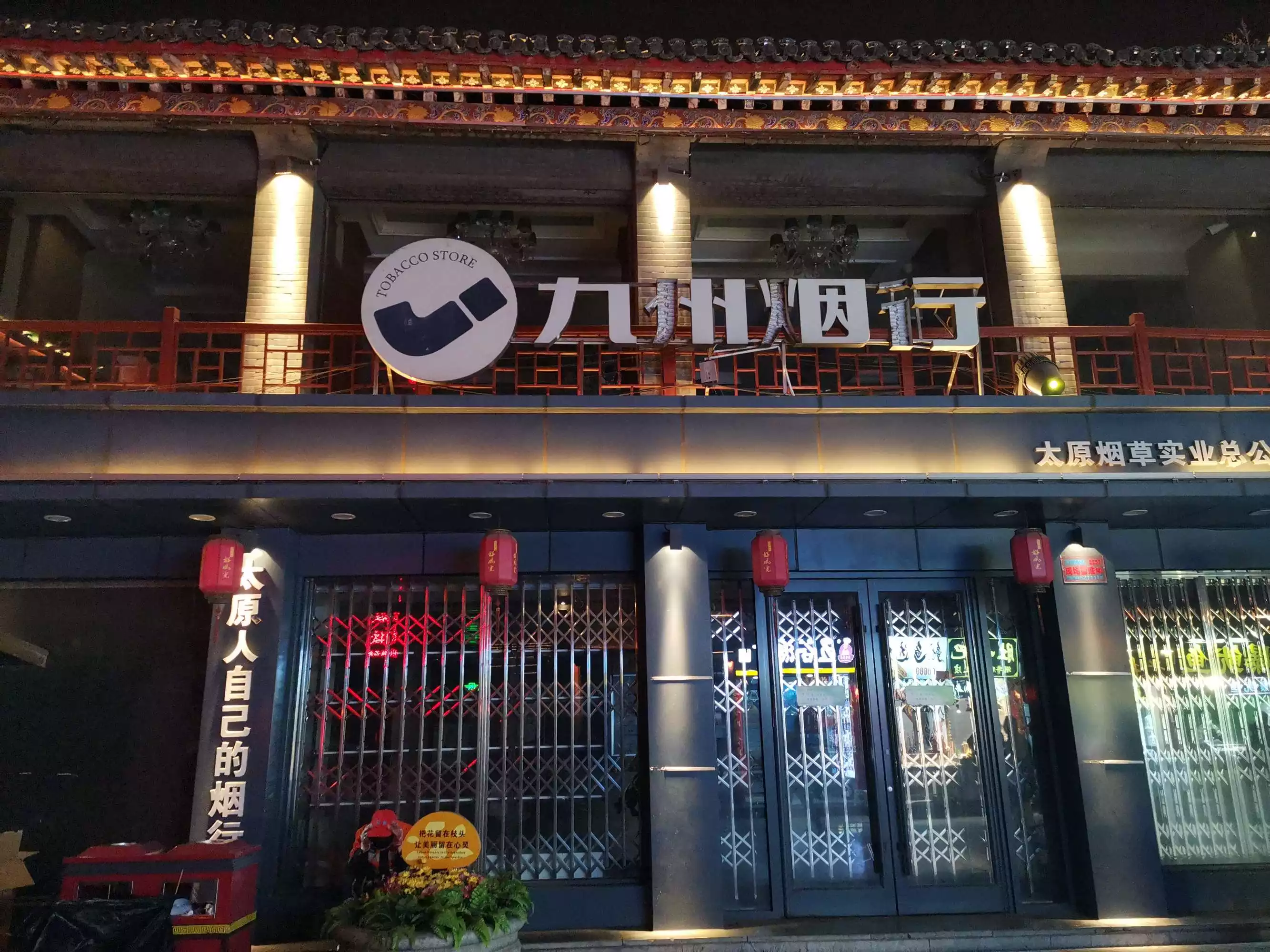 大年初三是什麼屬相：年中考成績不好努力考的上重高嗎？