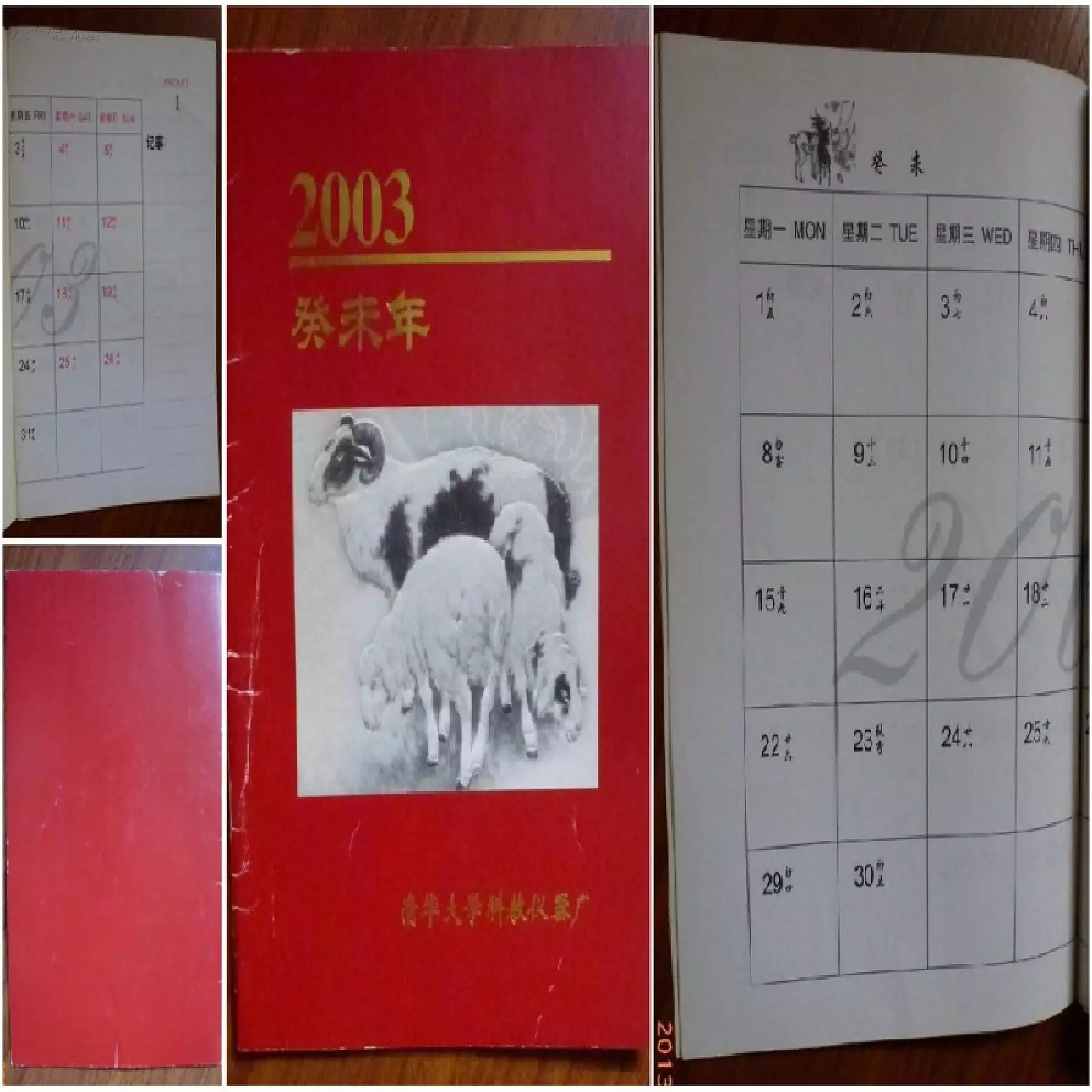 1、屬相婚配月份是按陰曆還是陽曆:屬相婚配表的月份是按陰曆還是陽曆