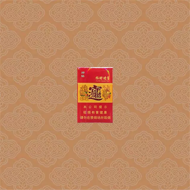 4、招財進寶香煙價格表:八塊的招財進寶煙為啥有紅煙嘴和黃煙嘴的?黃的是不是假的啊?