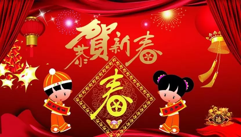 年臘月二十三什麼屬相：年幾號過小年