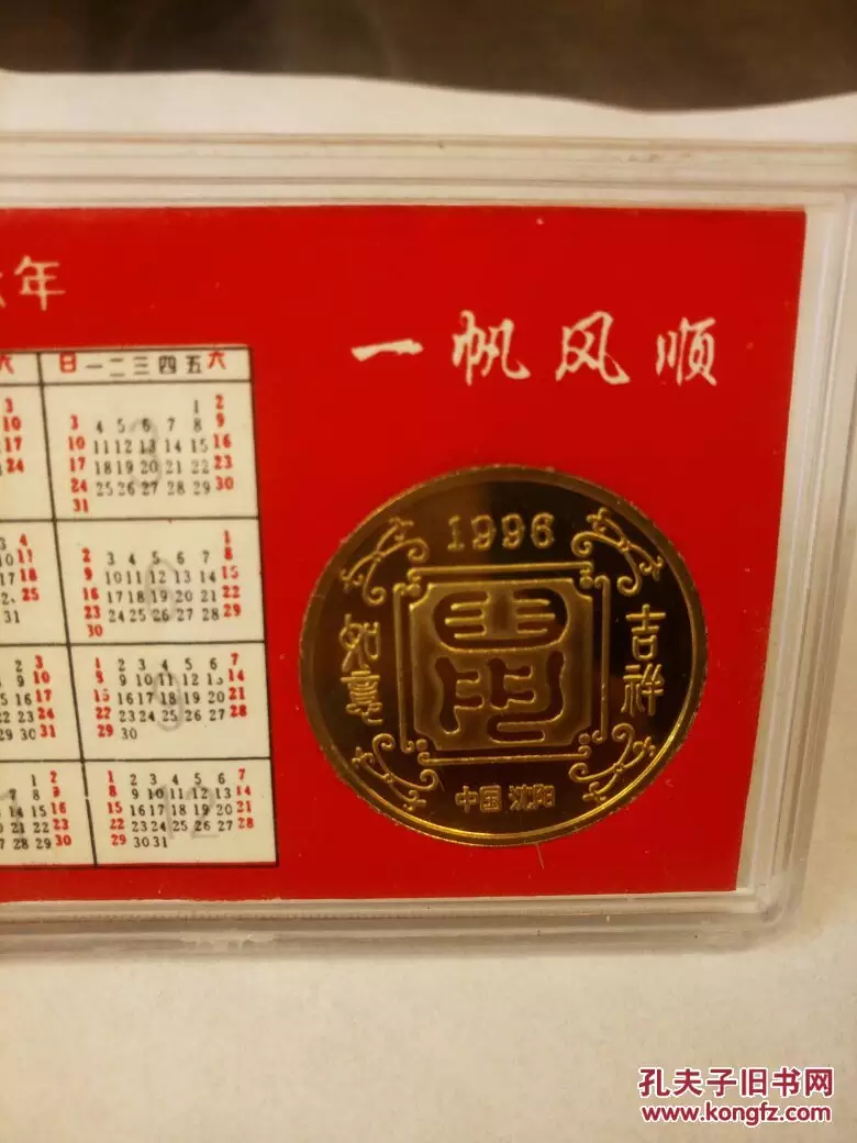 年的鼠男和什麼最好：年屬鼠與什麼屬相相配