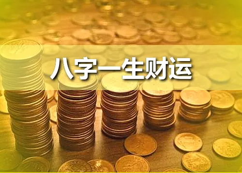 3、屬羊人年全年運勢:年屬羊女人的全年運勢年