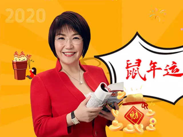 1、麥玲玲運勢測算免費:麥玲玲屬豬人年運勢運程？