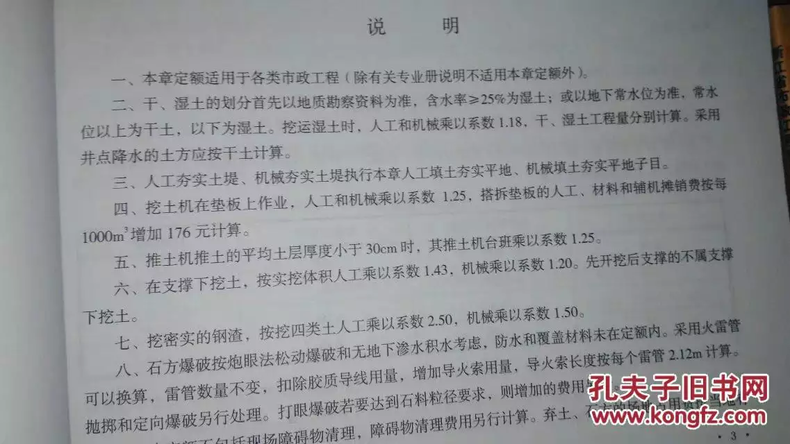 8、九二年與女九四年婚配:女九二年屬猴與男九四年的狗婚配若何？