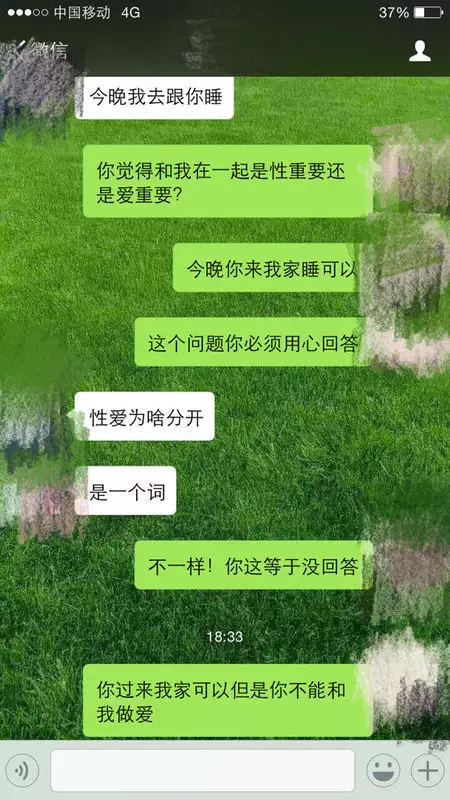 屬鼠的男生一見鍾情的類型：屬鼠的男生性格和愛情關
