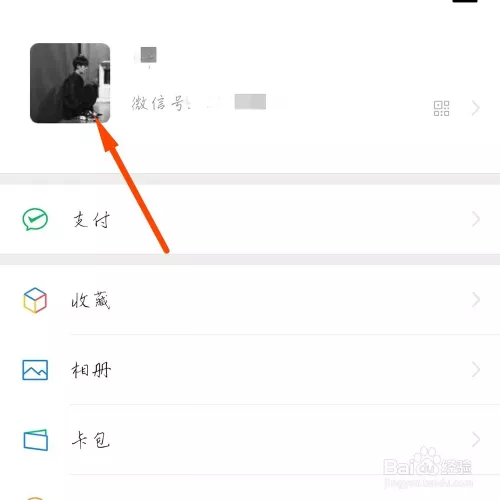 用自己的名字起微信名：用自己名字起微信名？