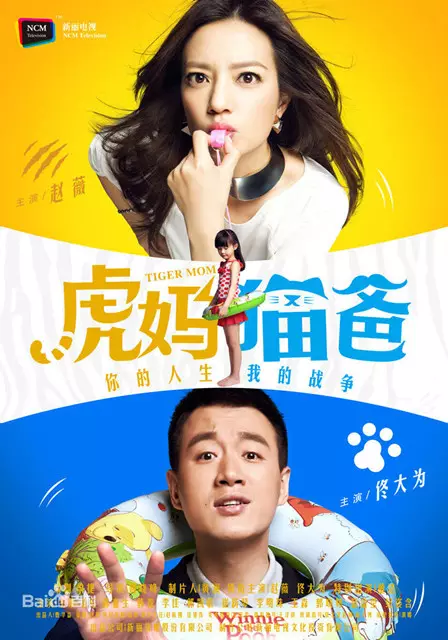 3、虎媽和兔爸婚配好欠好:86年3月虎媽與87年1月兔爸生猴瑰寶幾月好