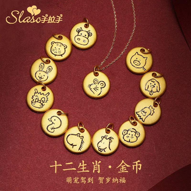 97年屬於什麼生肖年本命年：年是什麼生肖
