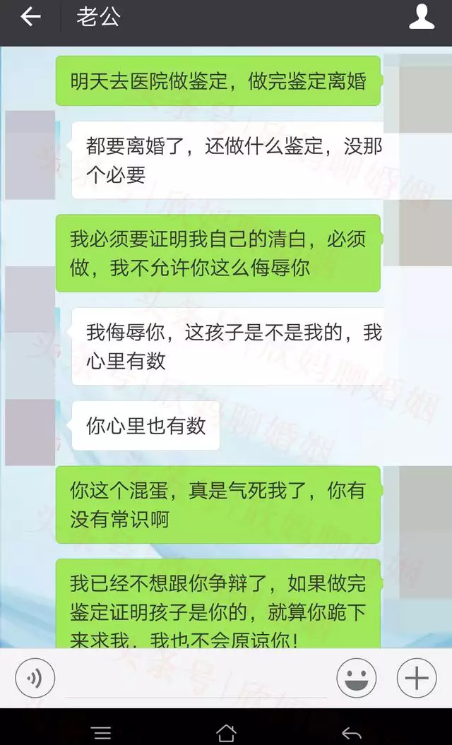 3、嫌疑老公出軌用什麼設施查出來:嫌疑老公出軌了，有什麼設施能找到他出軌的證據