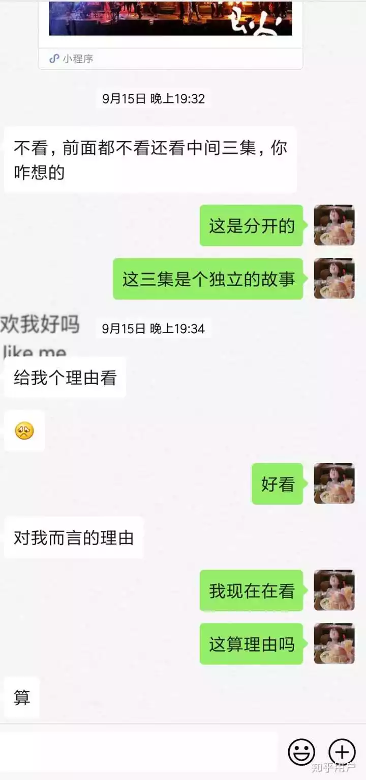 1、知道小三是誰怎麼辦:知道小三是誰，該怎麼辦
