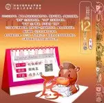 1、屬猴9月份財運怎麼樣:屬猴的財運怎麼樣8月24日