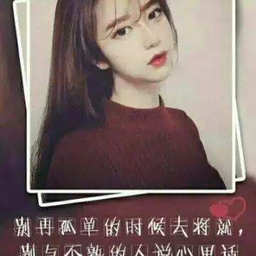 5、女生一個人想要了該怎麼解決:異地戀，女生有“需求”了怎麼解決？