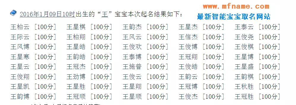 5、查生辰八字五行缺什麼，用以取名出生年月日時: (公曆)年5月19日 21點30分 女孩