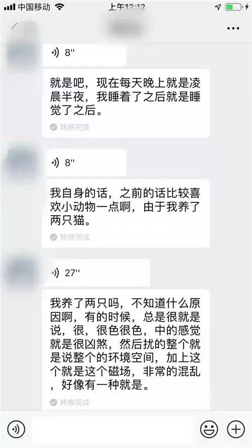 3、手機號碼測運勢免費測試:手機號碼測吉凶測的准嗎