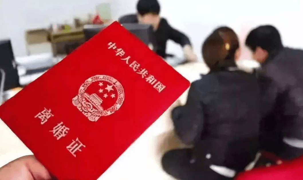 6、有離婚命的遲早會離婚嗎:命中要離婚的註定會離婚嗎?