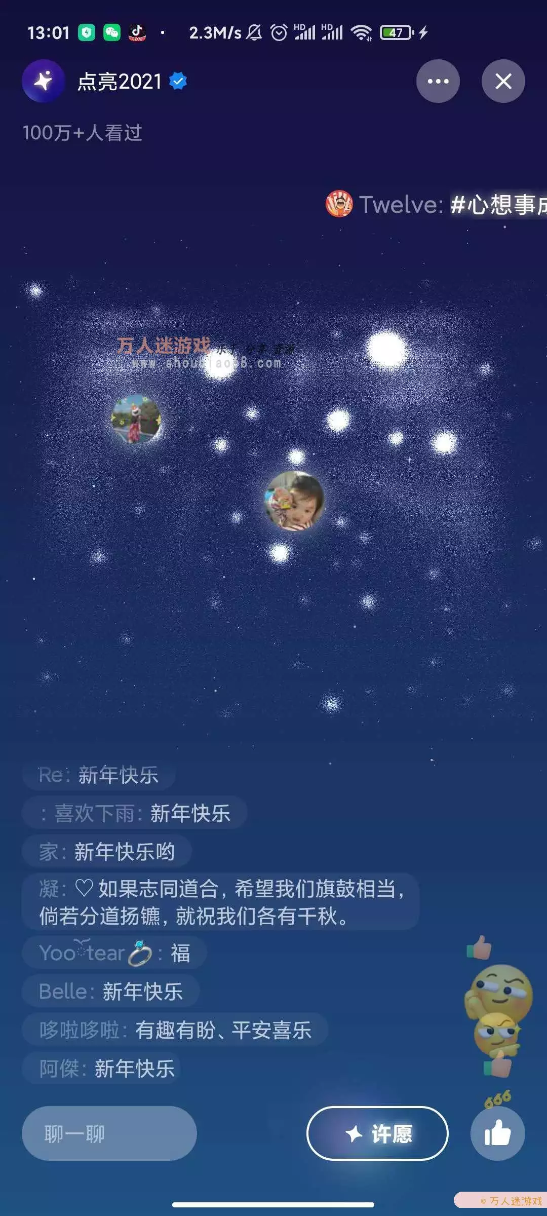 簡單微信昵稱女：女孩微信昵稱簡單好聽