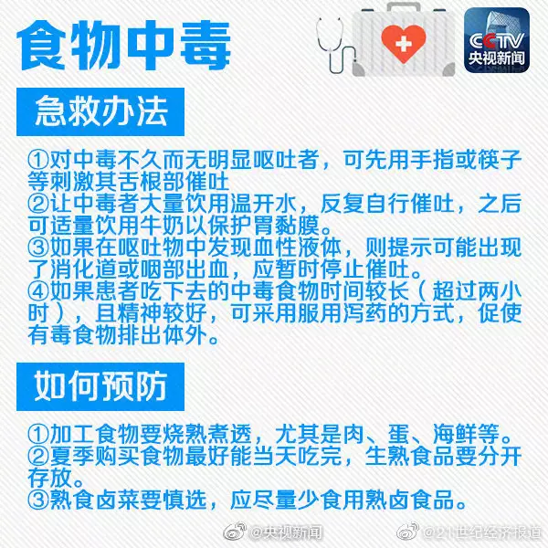 4、意念移物1分鐘學會:怎樣練習用意念移動物體？