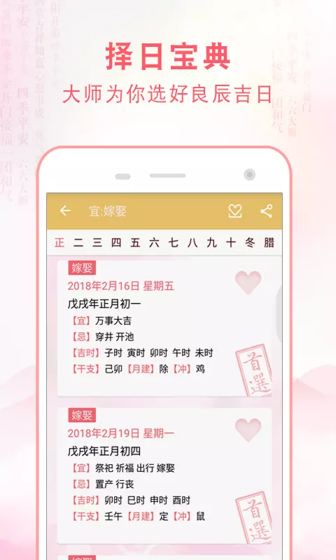 1、正版麥玲玲年運程:麥玲玲年運程