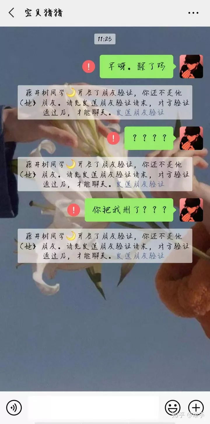 4、有人通過算命挽回前任的嗎:因為感情不順我信算命的去挽回