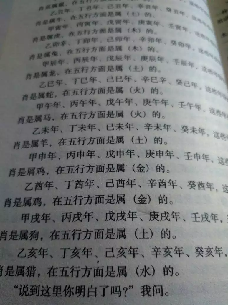 3、年與年婚配好嗎:71年男豬與79年羊相配嗎