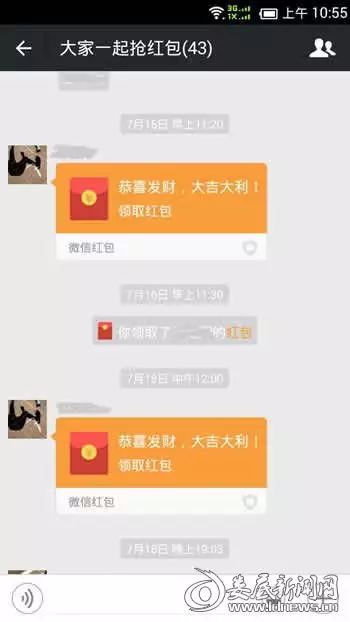 微信群怎麼髮指定紅包：微信群里給指定的人發紅包怎麼發？