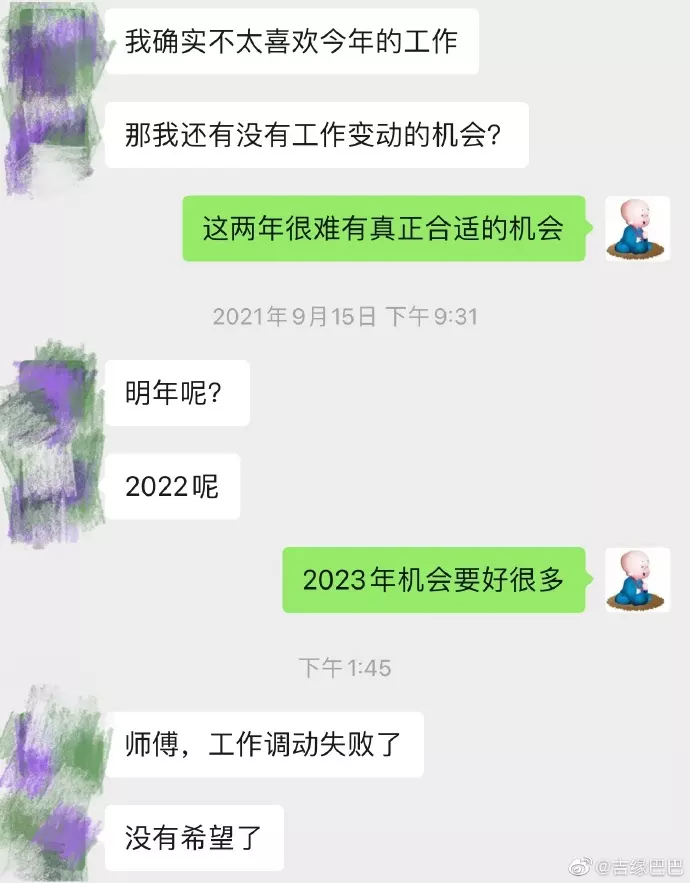 4、有沒有算命的軟件情緣:有可以給人算命的軟件嗎？