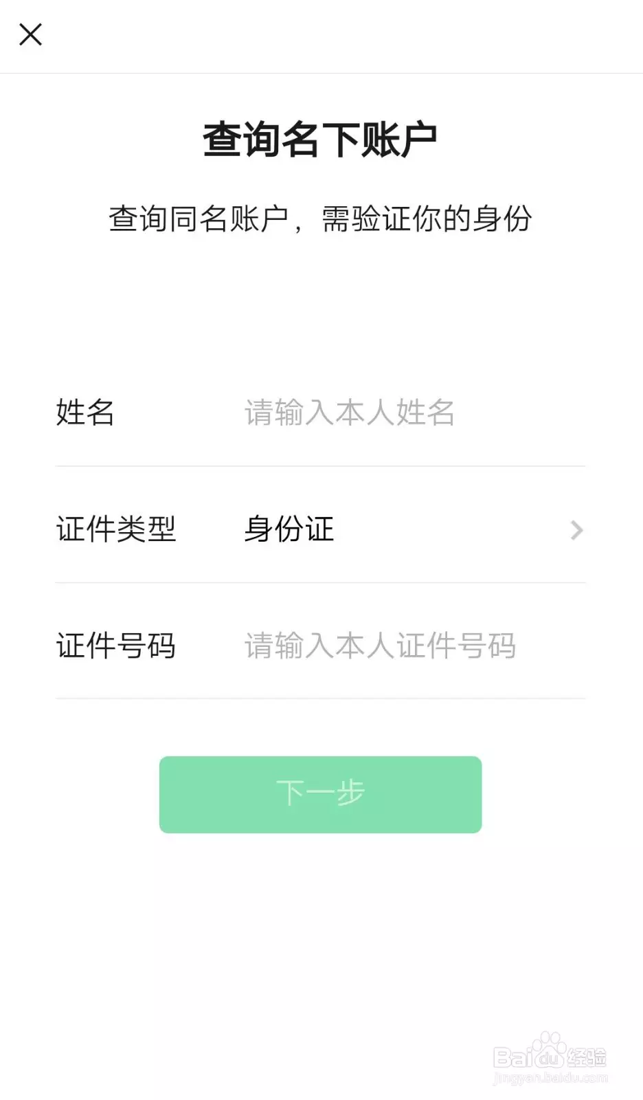 如何給自己取一個微信名：怎樣給自己起微信名字