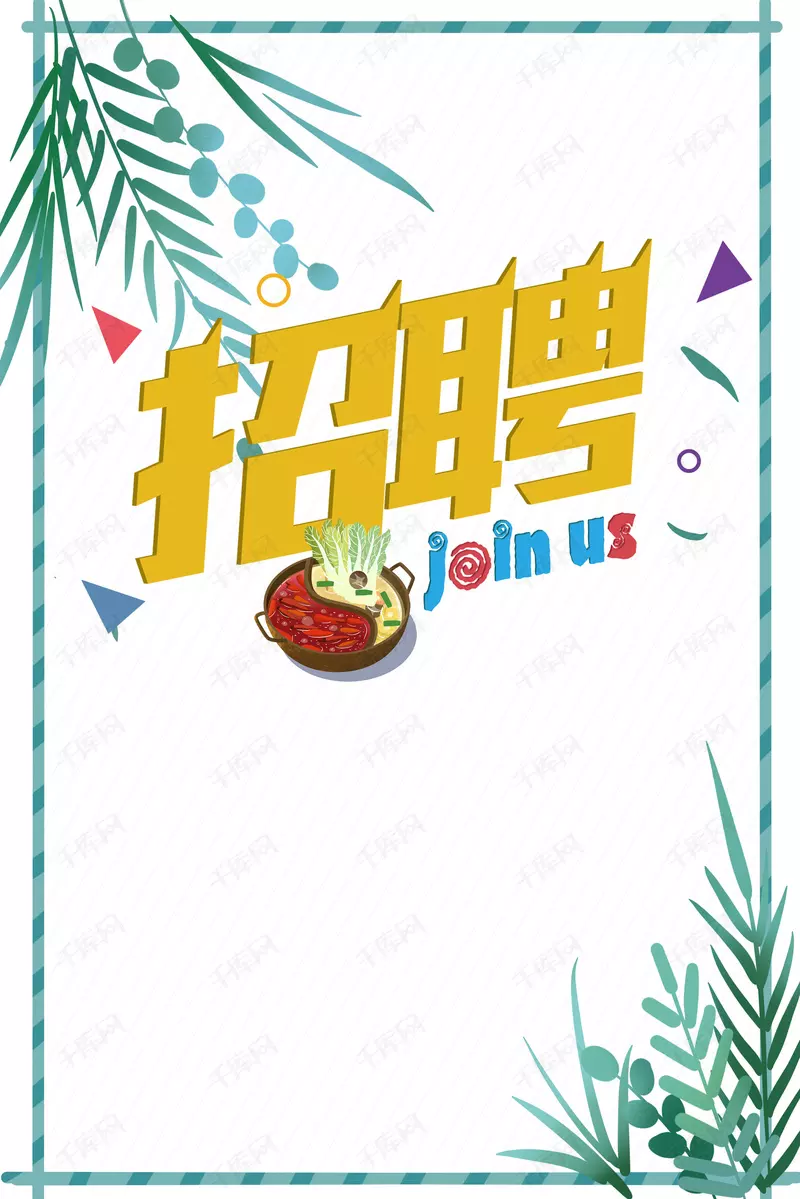 飯店名稱大全簡單大氣三字：用三個疊起的字起個飯店名字選那幾個字好些