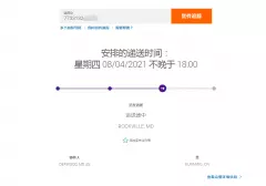 1、美國到中國轉運公司:美國到中國哪個轉運公司比較快？