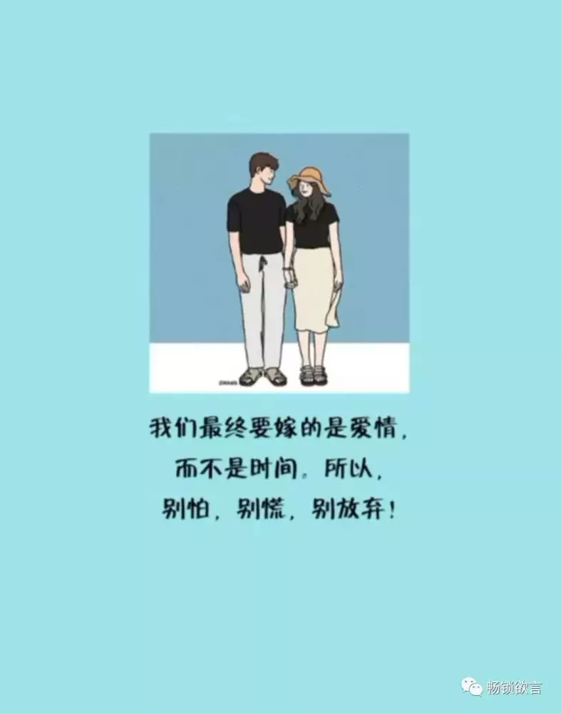 3、晚婚是因為前世要等待:古代為什麼提倡晚婚？