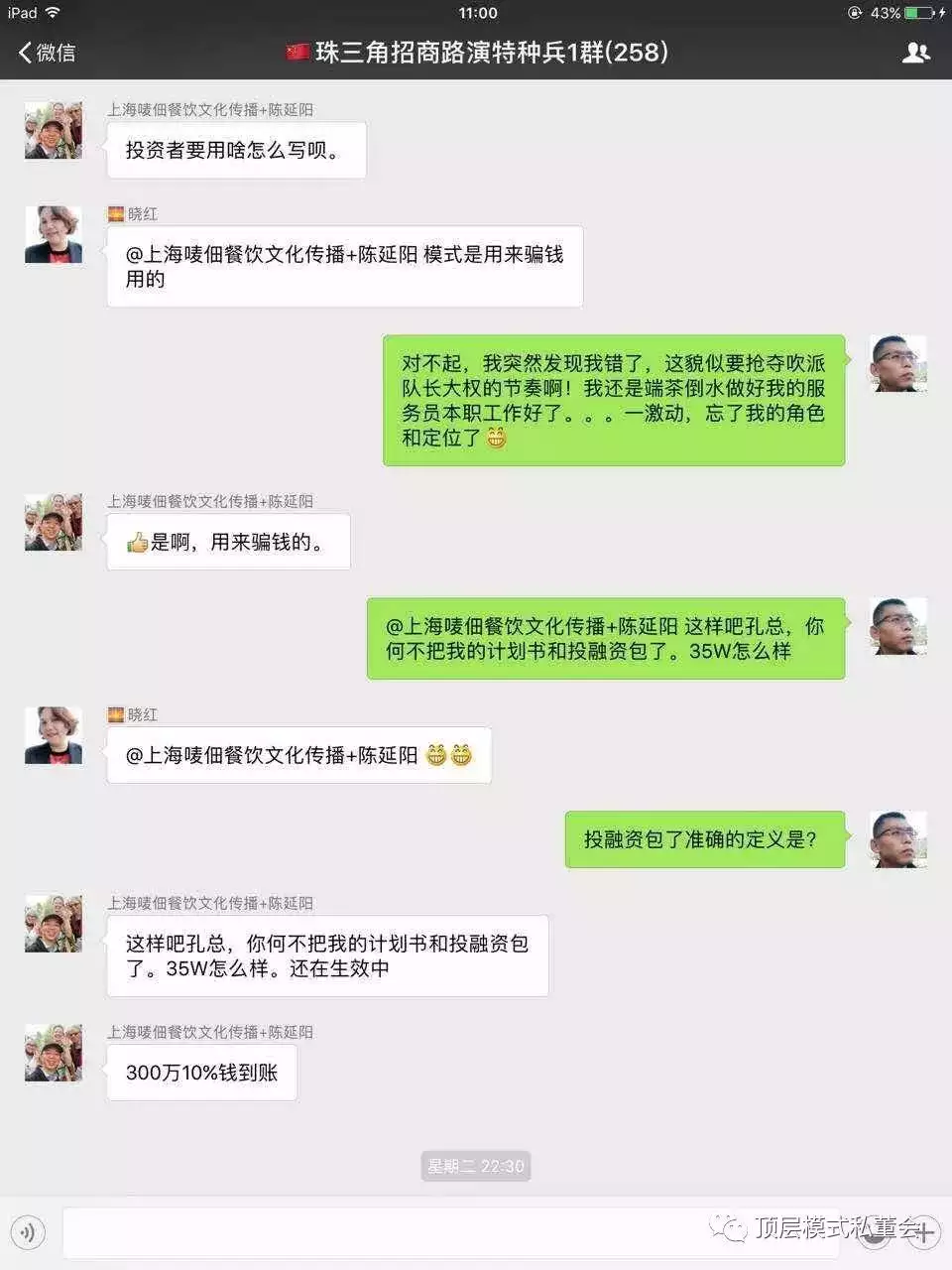 微信群怎麼發大紅包：如何微信發紅包一次超過元？