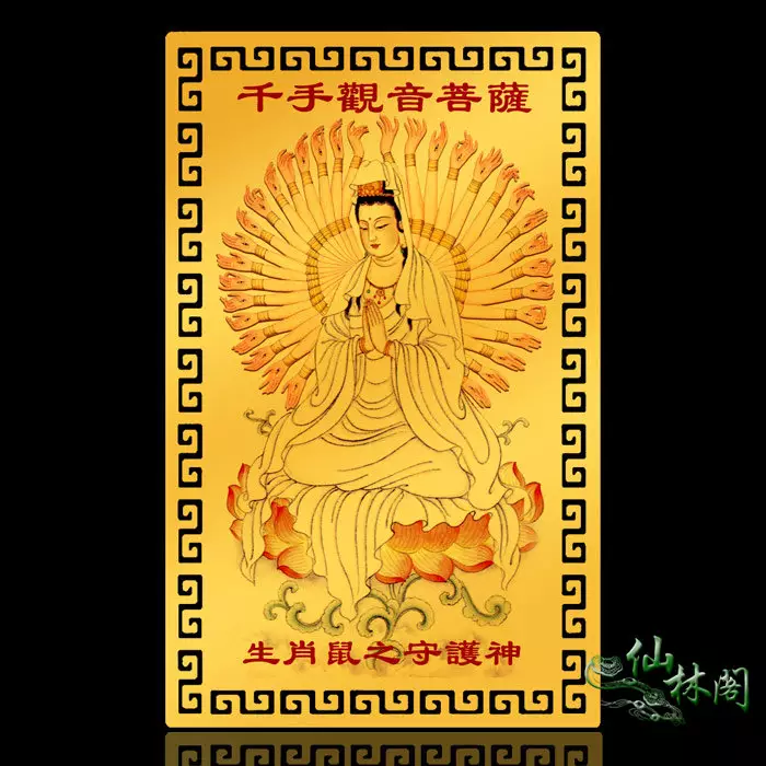 98年屬什麼生肖的屬性：年是什麼屬相年
