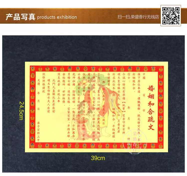 2、婚姻和合是什麼意思:婚姻可合什麼意思？
