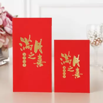 老公40歲生日發多少紅包好：老公生日發多少微信紅包
