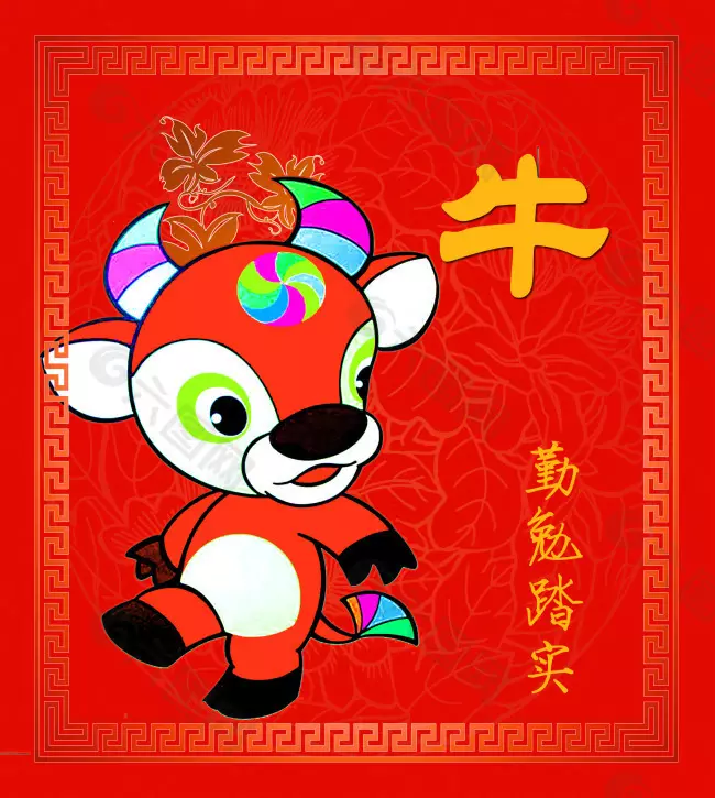 1、屬相圖:12生肖的黑白圖片 ，不要卡通和照片