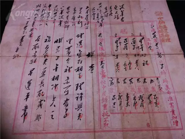 2、中上等婚配:上中下三等婚配原理是什麼 怎樣的婚配最幸福(3)